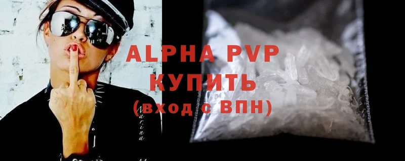 Alfa_PVP кристаллы  Подпорожье 