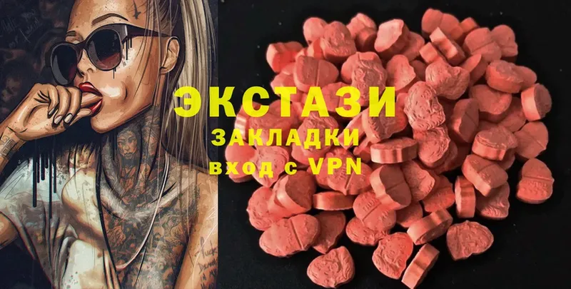 blacksprut ссылки  Подпорожье  Ecstasy VHQ 