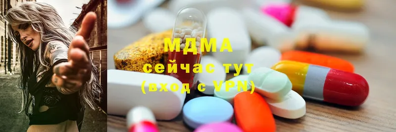 MDMA молли  где найти наркотики  Подпорожье 